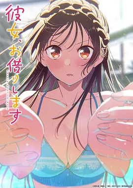 《葬送的芙莉莲》海报