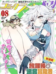 《长安雪》短剧封面